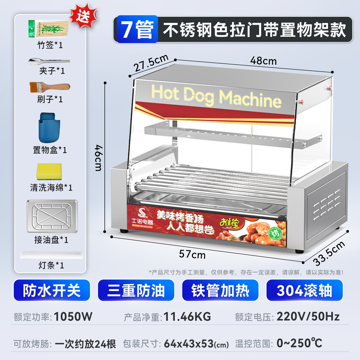 Automatische Kommerzielle Hot- – Hot Dog Press Bewertung und Preis